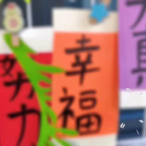 和而不同 快乐成长—永顺县灵溪镇第一幼儿园第一周工作纪实