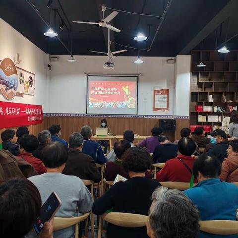凤山镇闽凤社区开展“福籽同心爱中华”民族团结进步宣传月健康教育讲座