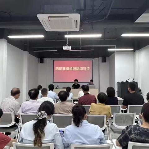 凤山镇闽凤社区开展“全民防非 共治共享”宣传月活动
