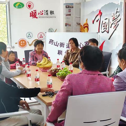 药山街道开展暖心家园联谊活动—— 关怀特扶老人