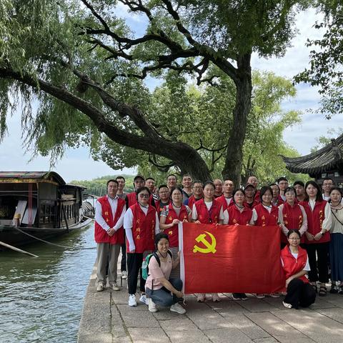 重温红色记忆 感悟红船精神—国一支部开展红色研学活动