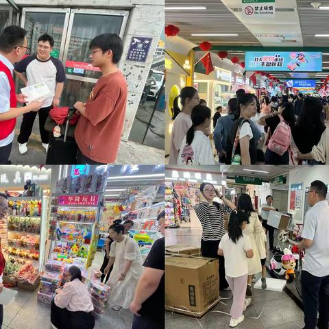 国庆我在岗，奋斗绘新篇