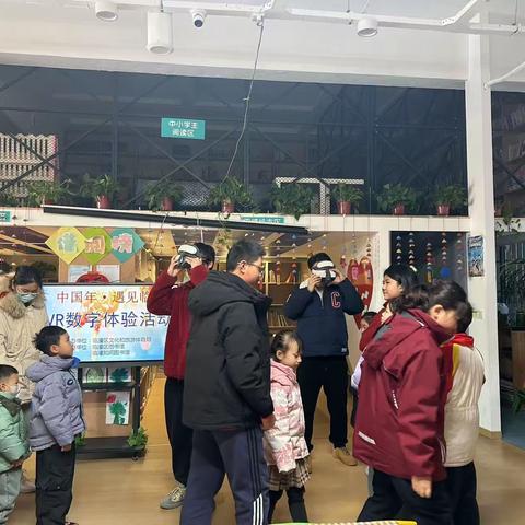 【中国年·遇见临潼】临潼区图书馆开展VR数字体验活动