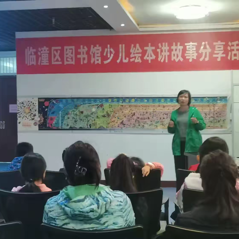 绘本故事精彩  赋能书香假期