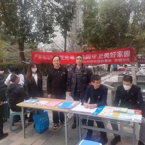 长延堡街道开展安全生产和消防安全宣传活动