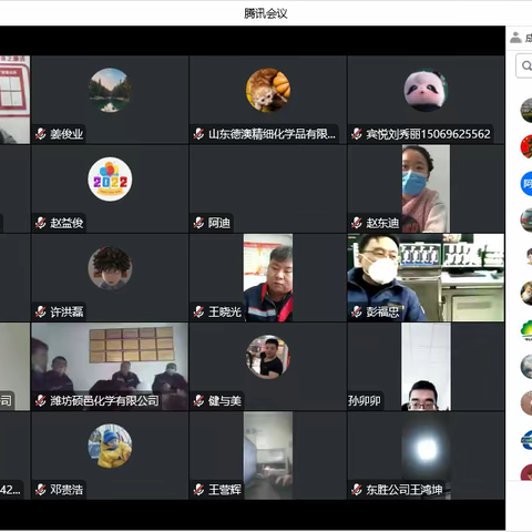 昌邑大队组织召开冬春火灾防控重点工作约谈会