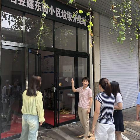 开展社区工作日活动 加强垃圾分类督导