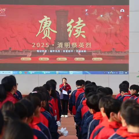 缅怀英雄，不忘担当 ——南丹县第三小学清明扫墓“祭英烈”活动