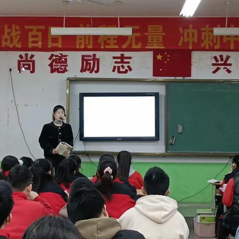 展自我   互学习   共成长——八年级历史组公开课活动记录