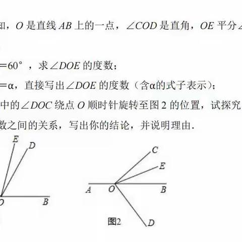 1.4专题一 有理数