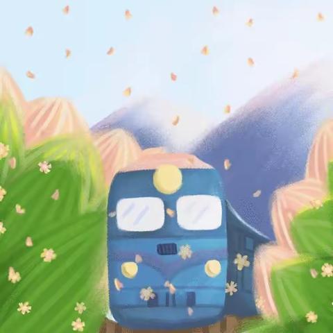 沧县总工会“心健康 家和谐”职工大课堂第八十五期——“视觉听觉注意力训练小游戏，火车游戏”