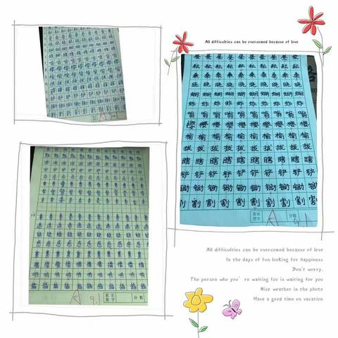 寒假成长印记，与优秀同行