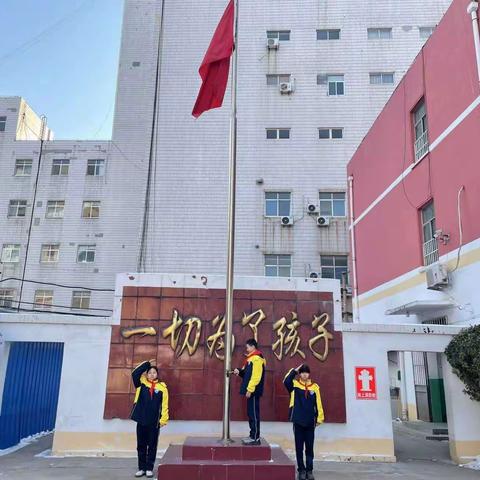 开启新学期，扬帆向未来----潍坊三中初一年级“开学第一课”掠影