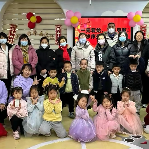 “亲子阅读见成长 家园同庆迎新年”——中二班阅读节闭幕式暨庆新年活动