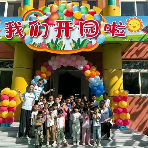 用爱陪伴，携手同行———中二班第一学期总结