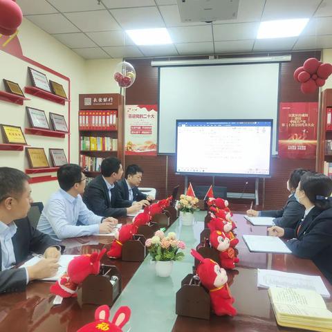 埋头苦干  奋勇向前—明珠大道支行2月17日例会