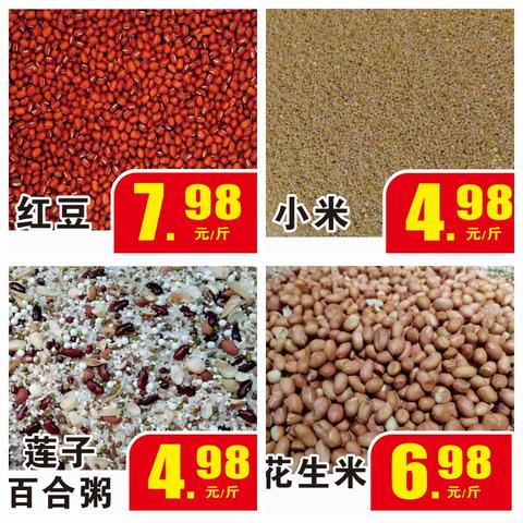 活动时间4月30日至5月3日