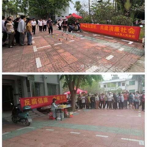 七叉镇开展“三月三”清廉文化活动
