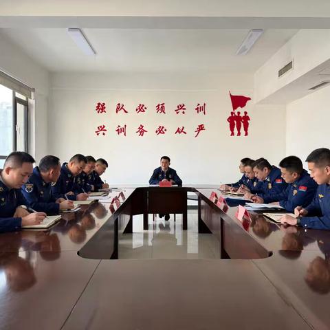 支队灭火救援指挥部召开重点工作部署会