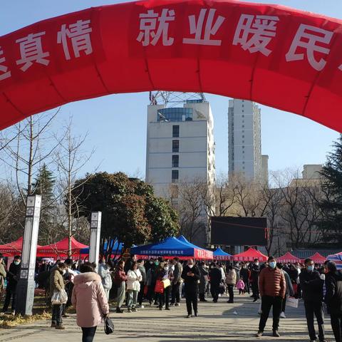 汝阳县2023年“春风行动暨就业援助月”大型专场招聘会