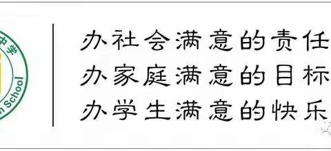 一场穿越时空的对话——邯山区一中政治组赴冀南银行纪念馆研学活动