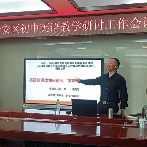 专家指引赋新能，深化改革促提升