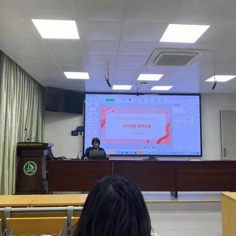 总结精进  鉴往知来---晋安区2022-2023学年第一学期七、八年级英语期末适应性练习质量分析会