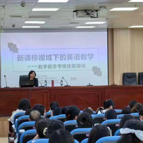 专家引领明方向 笃行致远促成长 ——2023-2024学年晋安区中学英语大单元整体教学设计专项研讨活动