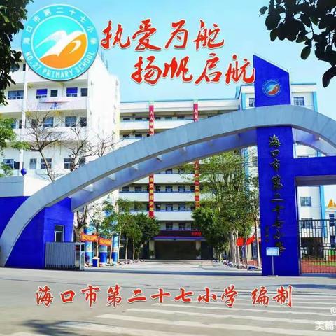 信息组第十八周教研活动
