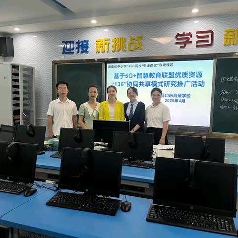 师徒携手精研共成长 智慧课堂喜获佳绩