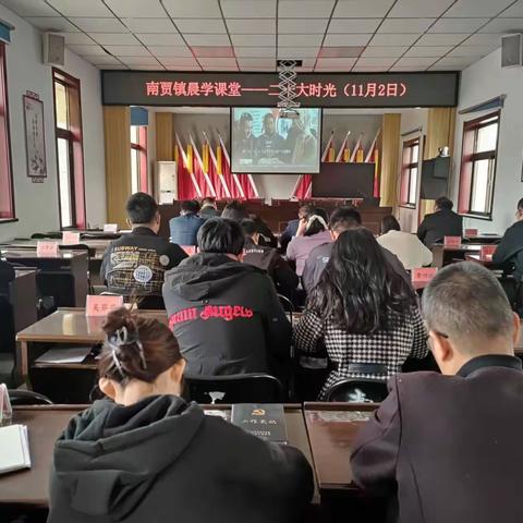 南贾镇的2022年