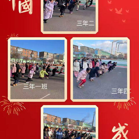 期末测评显特色，减负优质促发展——长春市同兴小学综合学科期末评定