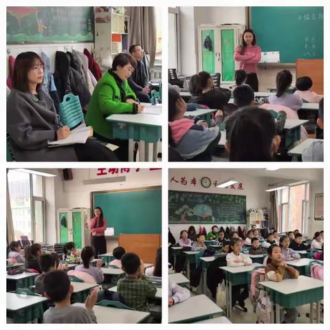 视导赋能促成长 课堂深耕拔节“润青”——同兴小学迎接二道区教师进修学校教研员到校视导纪实