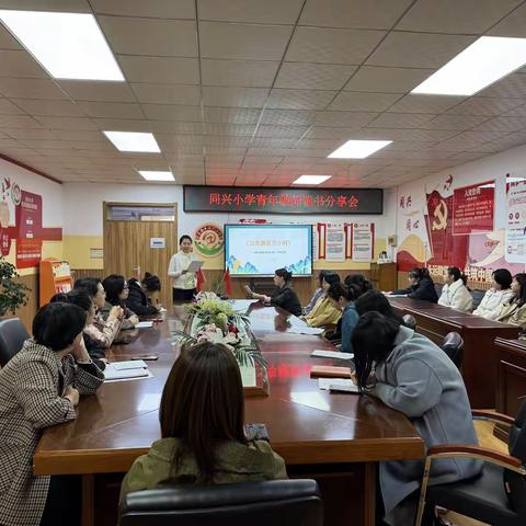 书香缱绻沐春风十里    师道葳蕤育桃李千园——长春市同兴小学第三届青年教师读书活动