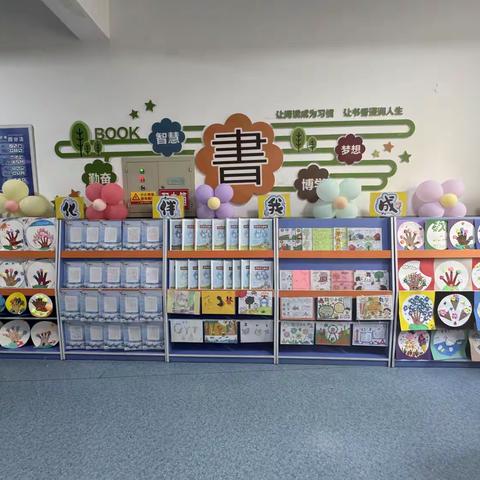 作业赋能展风采 见贤思齐助成长——长春市同兴小学暑假特色作业展