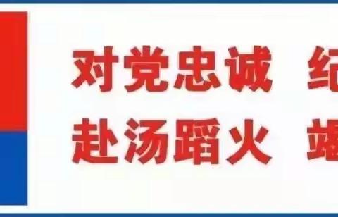 仓南街消防救援站开展队伍管理暨安全形势分析会