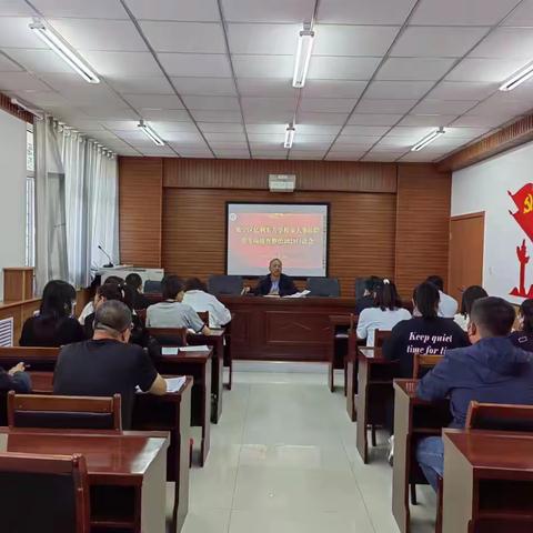 集宁区亿利东方学校重大事故隐患专项排查整治2023行动工作部署会
