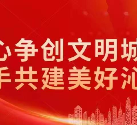 【沁县融媒】赵锐在故县镇调研疫情防控医疗救治、项目复工复产、护林防火等工作
