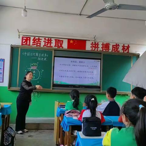 同读一本好书  共享美好时光---阎庄乡南阎庄小学整本书阅读系列活动