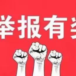 “亮剑”元春，南阳市烟草专卖局打响卷烟市场“保卫战”