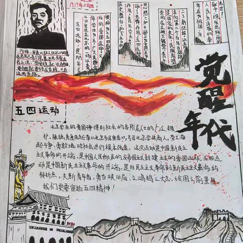 笔墨抒敬意 童心识鲁迅