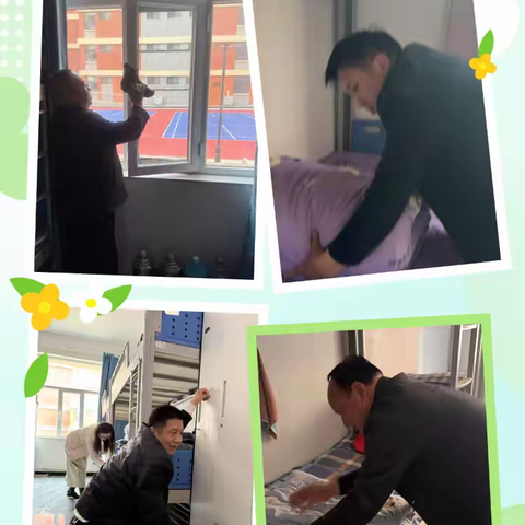 践行十化党建  务实服务学生--共和县高级中学党支部开展“党员教职工义务为学生整理内务、打扫宿舍”主题党日活动