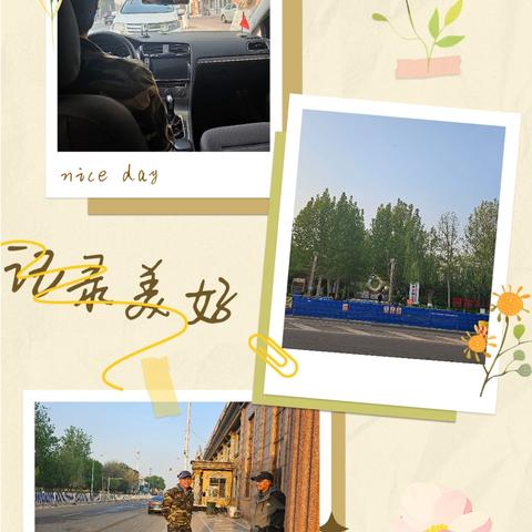 相看两不厌 ——记天行者户外徒步蓟州甘露山