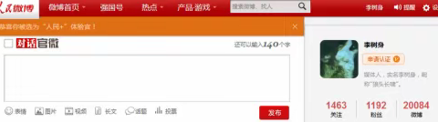 以伊战争危险升级，地区局势全面失控
