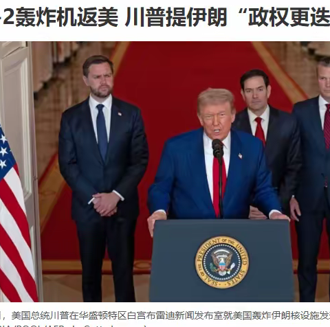 伊朗人民的天快要亮了！
