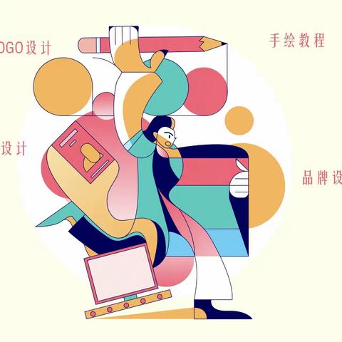 常熟平面设计培训班：10点告诉你平面设计是什么?