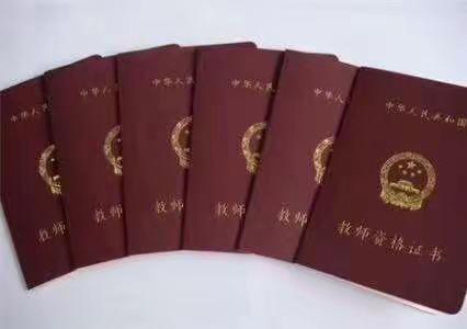 常熟教师资格证培训：裸考教资笔试，通过率你知道吗？