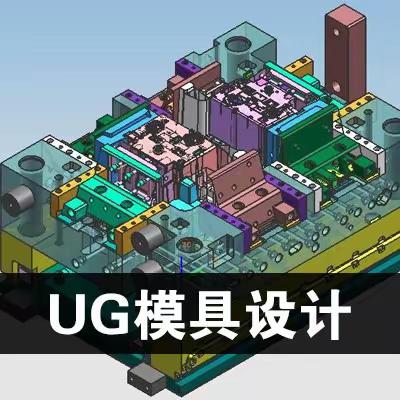 常熟UG编程培训班：为何建议学UG编程？