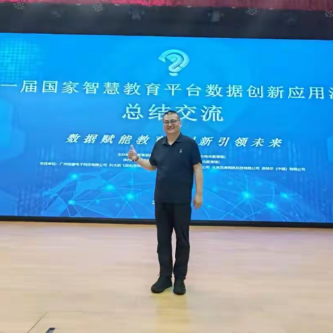 喜报！我县教师在国赛中获奖