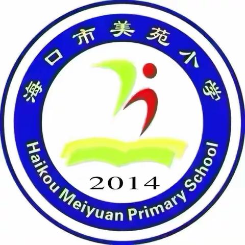 【尚美笃行·深耕教研 2026·04】书香润教·匠心育人——美苑小学英语组教师第一期阅读分享活动